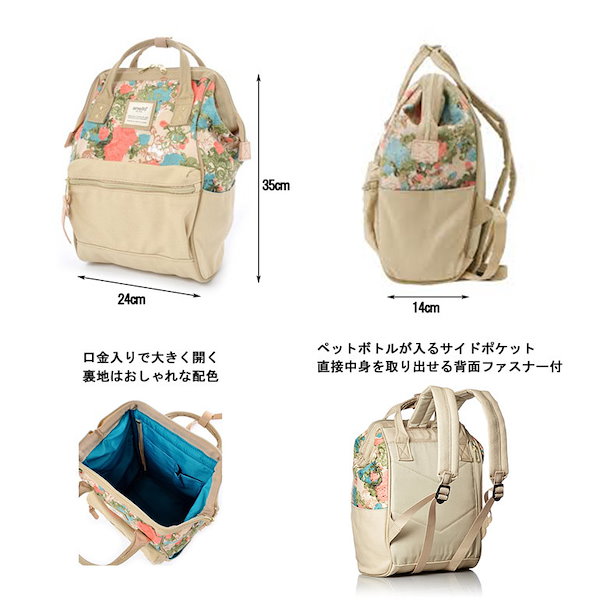 Qoo10] アネロ 新色登場 ミニサイズ anello アネ