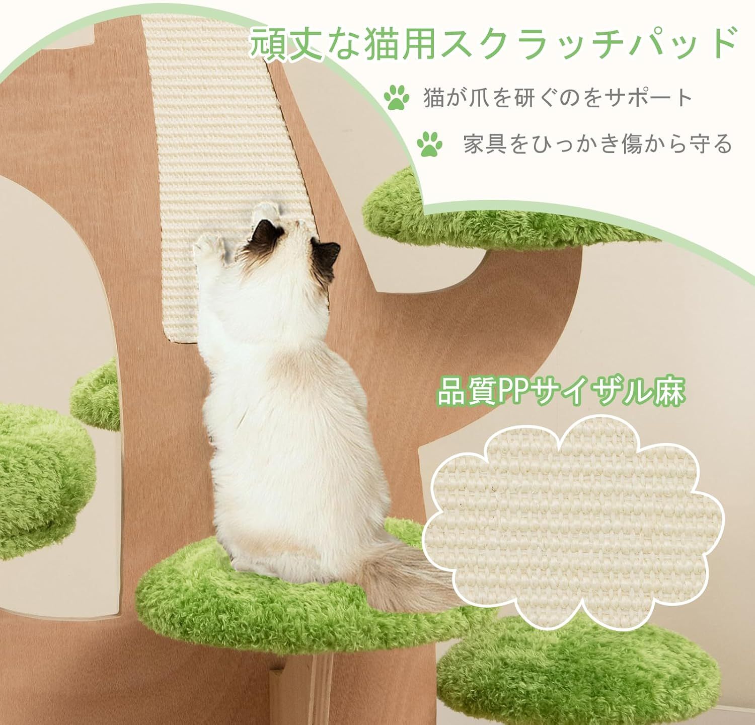 キャットタワー 猫タワー 高128cm 猫部屋 ネコタワー 猫用 据え置き 多頭飼い 展望台 ボンボンおもちゃ付き スリム設計 爪磨き 頑丈 爪研ぎ 木登り 森のキャットタワー 木製 キャットタワー 猫タワー 高128cm 猫部屋 ネコタワー 猫用 据え置き 多頭飼い 展望台 ボンボンおもちゃ付き スリム設計 爪磨き 頑丈 爪研ぎ 木登り 森のキャットタワー 木製