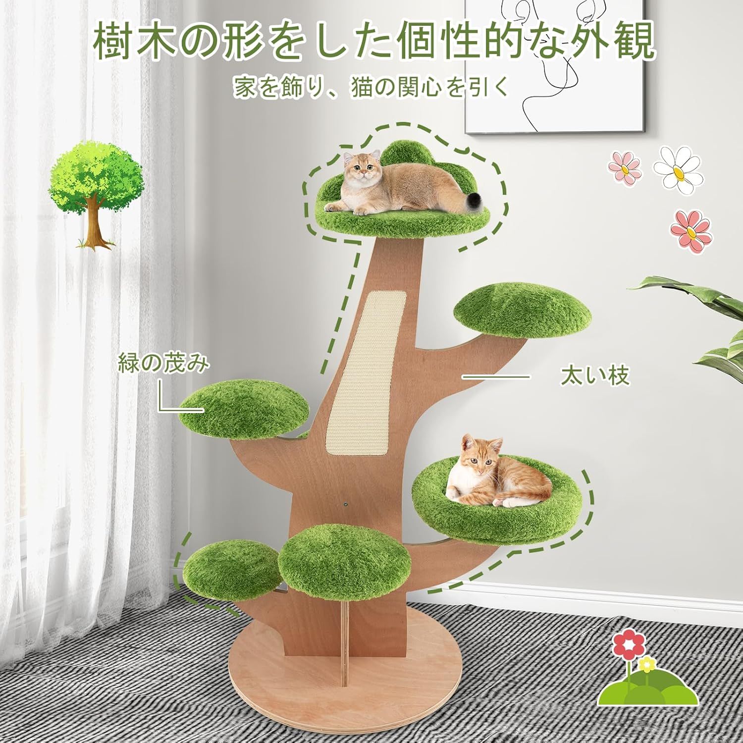 キャットタワー 猫タワー 高128cm 猫部屋 ネコタワー 猫用 据え置き 多頭飼い 展望台 ボンボンおもちゃ付き スリム設計 爪磨き 頑丈 爪研ぎ 木登り 森のキャットタワー 木製 キャットタワー 猫タワー 高128cm 猫部屋 ネコタワー 猫用 据え置き 多頭飼い 展望台 ボンボンおもちゃ付き スリム設計 爪磨き 頑丈 爪研ぎ 木登り 森のキャットタワー 木製