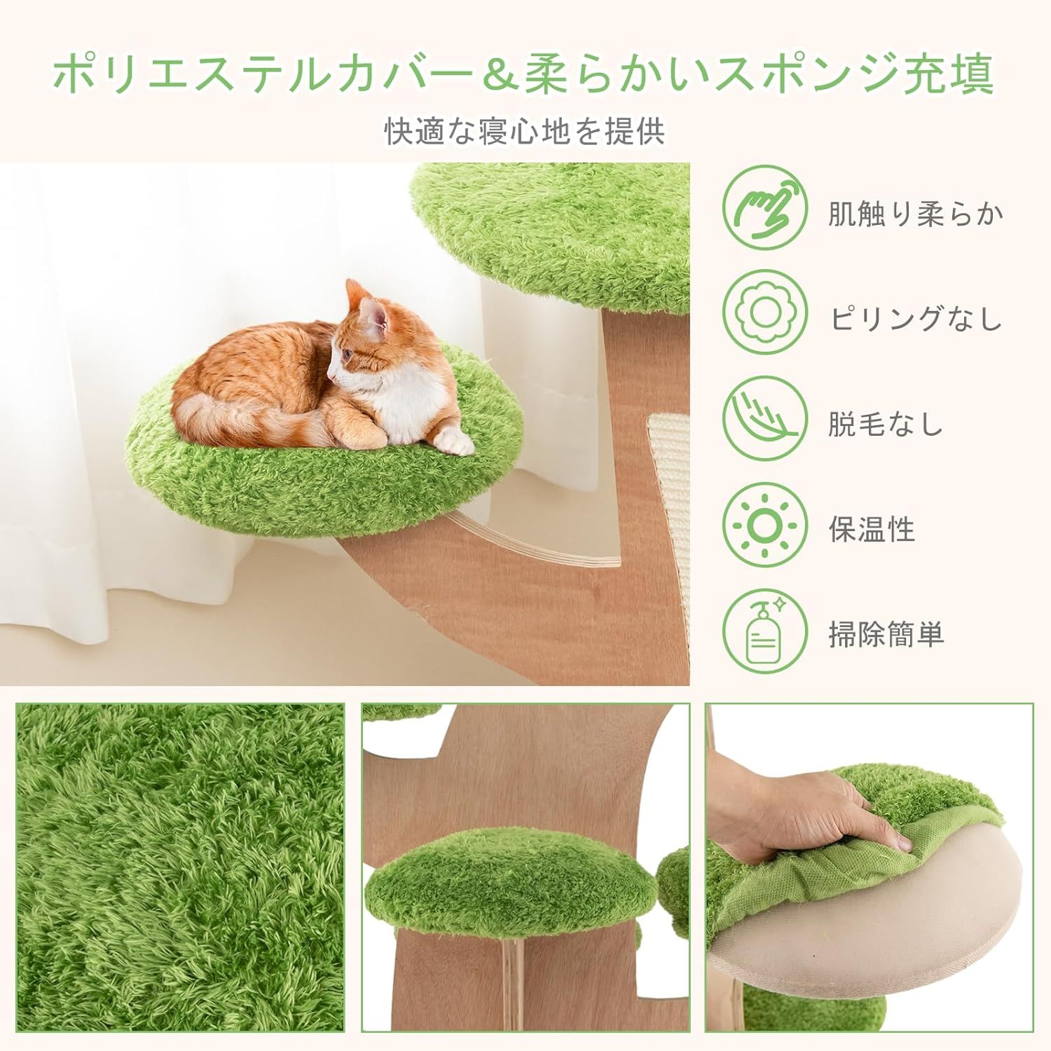 キャットタワー 猫タワー 高128cm 猫部屋 ネコタワー 猫用 据え置き 多頭飼い 展望台 ボンボンおもちゃ付き スリム設計 爪磨き 頑丈 爪研ぎ 木登り 森のキャットタワー 木製 キャットタワー 猫タワー 高128cm 猫部屋 ネコタワー 猫用 据え置き 多頭飼い 展望台 ボンボンおもちゃ付き スリム設計 爪磨き 頑丈 爪研ぎ 木登り 森のキャットタワー 木製