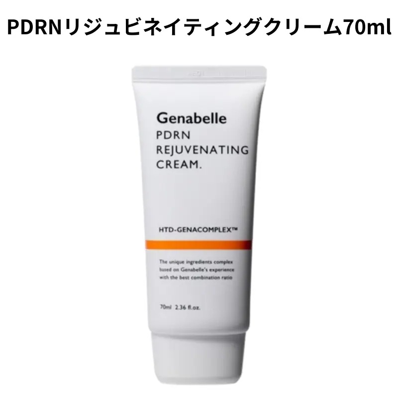 [正規品]PDRN3種+スクワラン53セット／スクワラン53ディープモイスチャーセラム 30ml／リジュビネイティングクリーム70ml／リジュビネイティングトナー 300ml／PDRNマスク5枚