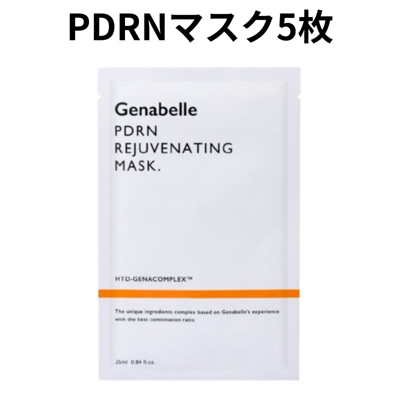 [正規品]PDRN3種+スクワラン53セット／スクワラン53ディープモイスチャーセラム 30ml／リジュビネイティングクリーム70ml／リジュビネイティングトナー 300ml／PDRNマスク5枚