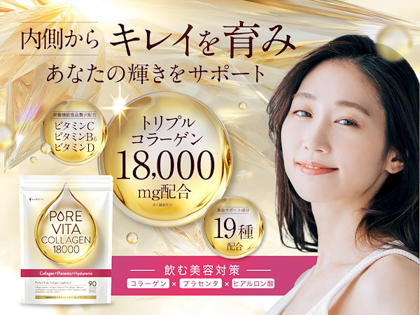 貼るコラーゲン　コラゲナイト　30回分 2000針】30回分のマイクロニードルパッチ 30回分のクリスタル