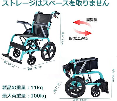 Qoo10] Care-parents 車椅子 介助型 アルミ製 折りたたみ 車