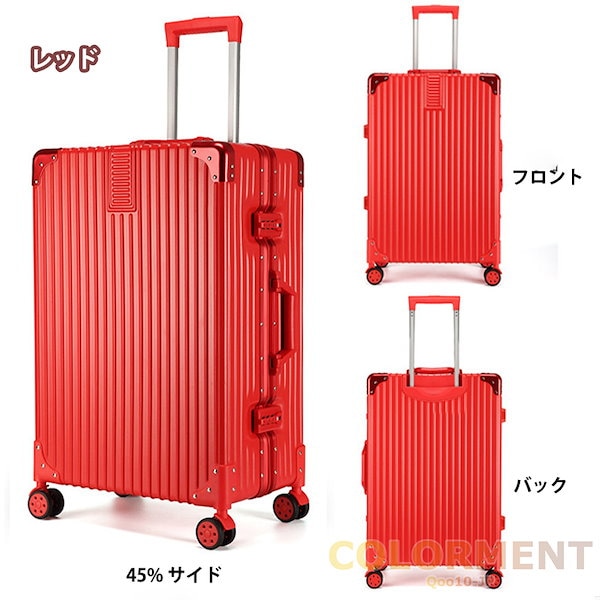 Qoo10] キャリーケース 28インチ スーツケース