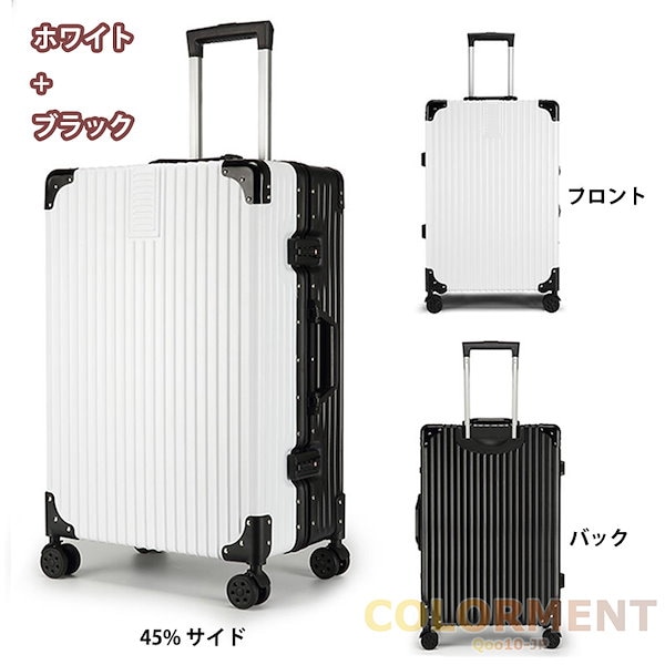 Qoo10] キャリーケース 28インチ スーツケース