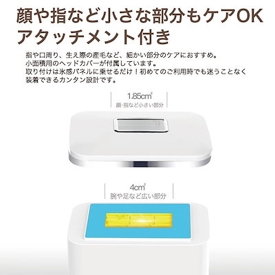 Qoo10] STYLISH JAPAN サロン級 脱毛器 ミラレル 冷却機能 美 : 美容