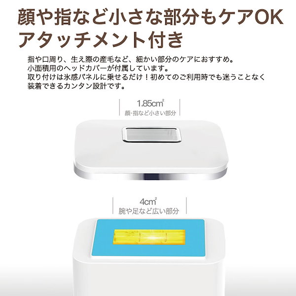 Qoo10] STYLISH JAPAN サロン級 脱毛器 ミラレル 冷却機能 美