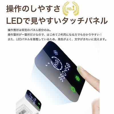 Qoo10] STYLISH JAPAN サロン級 脱毛器 ミラレル 冷却機能 美 : 美容