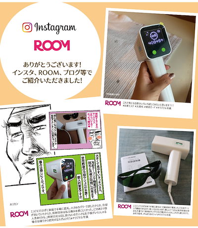 Qoo10] STYLISH JAPAN サロン級 脱毛器 ミラレル 冷却機能 美 : 美容