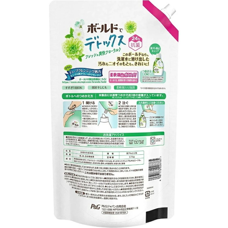 ボールド 液体 詰め替え 柔軟剤 特大 大容量 洗濯水を デトックス 洗濯洗剤 グリーンガーデン ミュゲ 汚れ ニオイ 汗 洗浄 抗菌 防臭 約3倍 1770g 6個