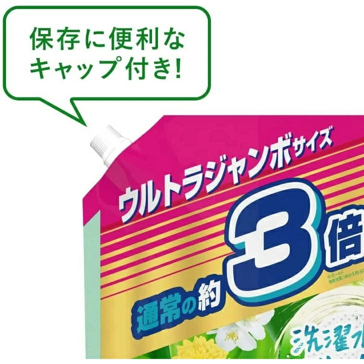 ボールド 液体 詰め替え 柔軟剤 特大 大容量 洗濯水を デトックス 洗濯洗剤 グリーンガーデン ミュゲ 汚れ ニオイ 汗 洗浄 抗菌 防臭 約3倍 1770g 6個
