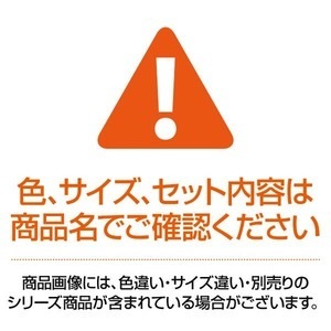 低価正規店 ボリューム羊毛混 シング... : 寝具・ベッド・マットレス 掛け布団/寝具 最新品低価