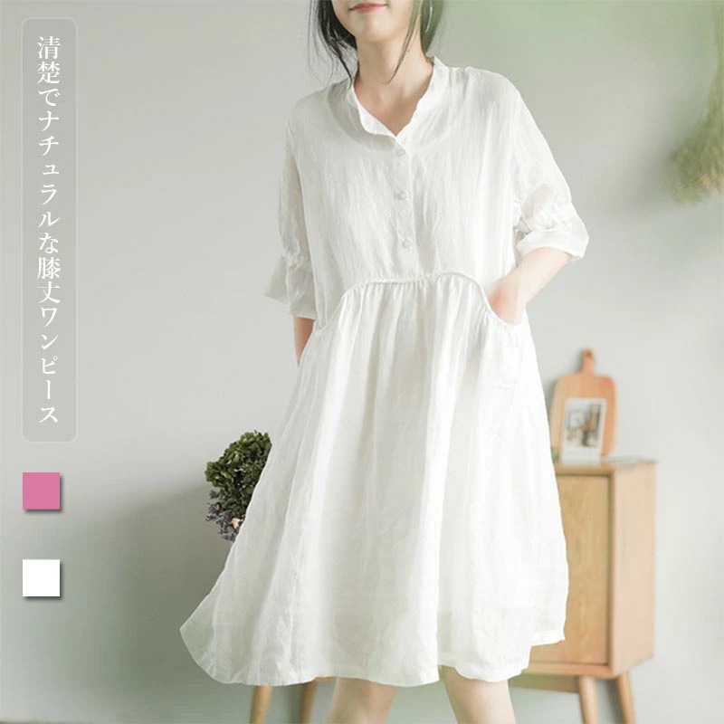 リネンワンピース 夏 五分袖 レディース リネンワンピ リネン ワンピース 麻 麻生地 膝丈ワンピース 夏ワンピース 膝丈ワンピース ミディアム丈ワンピース 春夏 ナチュラル フレア裾 バンドカラー