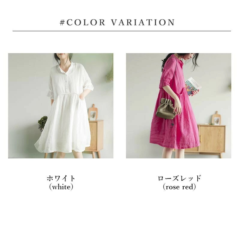 リネンワンピース 夏 五分袖 レディース リネンワンピ リネン ワンピース 麻 麻生地 膝丈ワンピース 夏ワンピース 膝丈ワンピース ミディアム丈ワンピース 春夏 ナチュラル フレア裾 バンドカラー