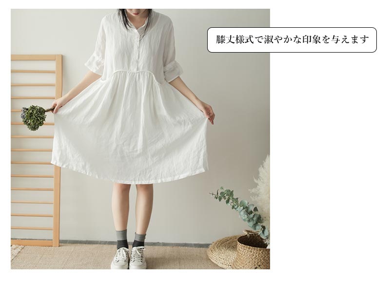 リネンワンピース 夏 五分袖 レディース リネンワンピ リネン ワンピース 麻 麻生地 膝丈ワンピース 夏ワンピース 膝丈ワンピース ミディアム丈ワンピース 春夏 ナチュラル フレア裾 バンドカラー