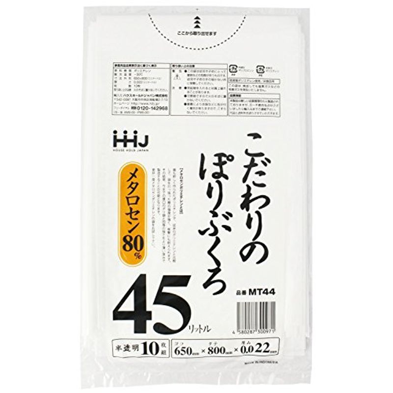 は自分にプチご褒美を 半透明 ケース販売 薄くてもよく伸びる