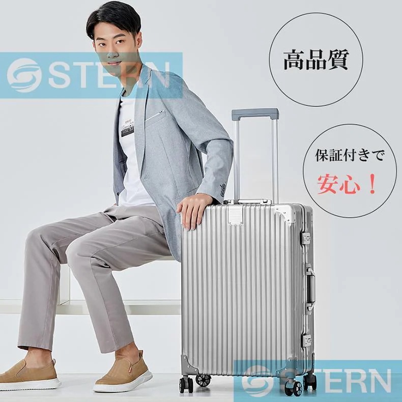 『目玉新商品』,【激安販売】大好評スーツケース 機内持ち込み オールアルミ合金 キャリーケース 大容量 アルミ合金ボディ 静音キャスター TSAローク搭載 軽量 旅行出張 卒業旅行 70L 『目玉新商品』,【激安販売】大好評スーツケース 機内持ち込み オールアルミ合金 キャリーケース 大容量 アルミ合金ボディ 静音キャスター TSAローク搭載 軽量 旅行出張 卒業旅行 70L