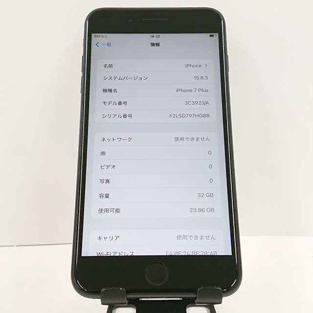 iPhone7 Plus 32GB au ブラック 送料無料 本体 c06756 【中古】