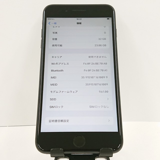 iPhone7 Plus 32GB au ブラック 送料無料 本体 c06756 【中古】