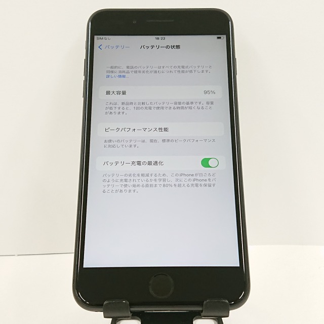 iPhone7 Plus 32GB au ブラック 送料無料 本体 c06756 【中古】
