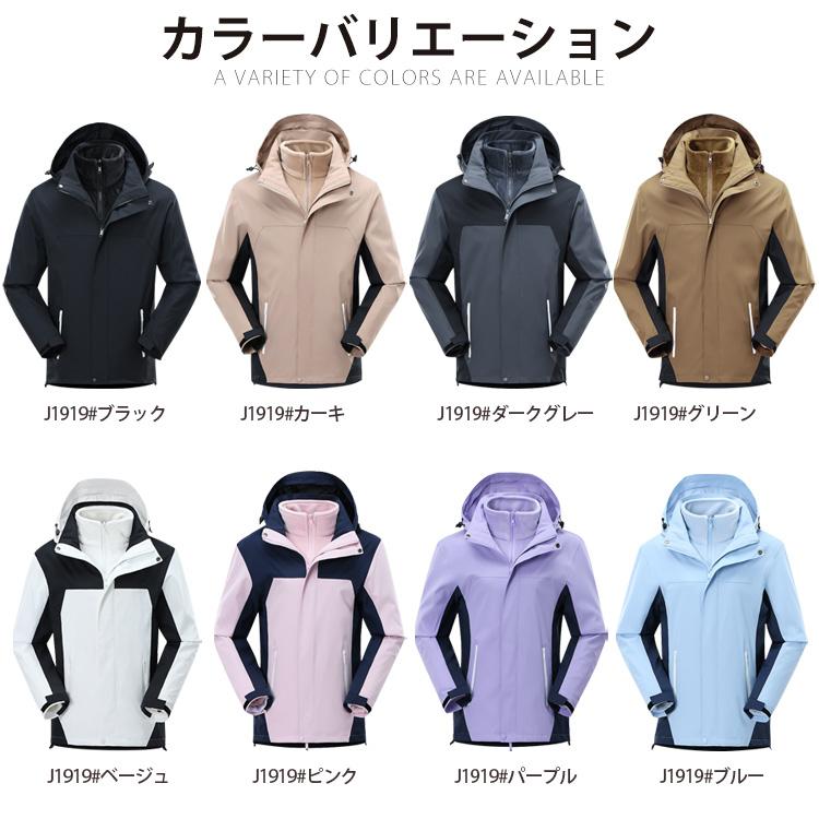 スノーウェア スキーウェア 防寒着 ジャケット メンズ レデイ-ズ 冬 大きいサイズ スノボウェア 男女兼用 防風 登山ジャケット 保温 厚手 登山服 アウトドア