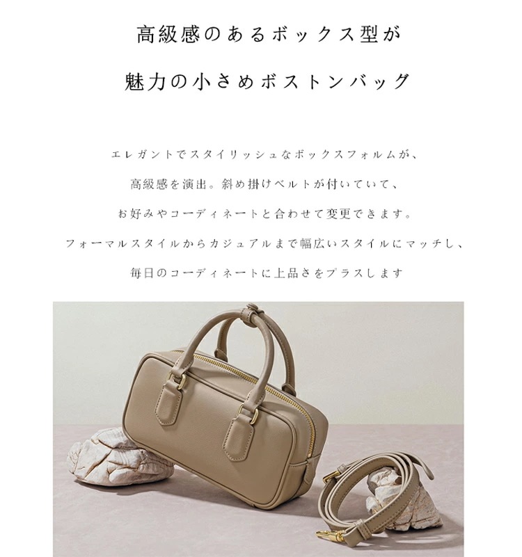 ボストンバッグ レディース 小さめ 合皮 バッグ 斜め掛け ショルダーベルト付属 横長い 収納 ハンドバッグ 手持ち ショルダーバッグ 斜め掛けバッグ 肩掛け 小さい かばん 鞄 フォーマル 通勤 2 ボストンバッグ レディース 小さめ 合皮 バッグ 斜め掛け ショルダーベルト付属 横長い 収納 ハンドバッグ 手持ち ショルダーバッグ 斜め掛けバッグ 肩掛け 小さい かばん 鞄 フォーマル 通勤 2