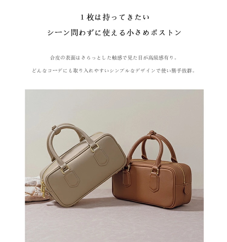 ボストンバッグ レディース 小さめ 合皮 バッグ 斜め掛け ショルダーベルト付属 横長い 収納 ハンドバッグ 手持ち ショルダーバッグ 斜め掛けバッグ 肩掛け 小さい かばん 鞄 フォーマル 通勤 2 ボストンバッグ レディース 小さめ 合皮 バッグ 斜め掛け ショルダーベルト付属 横長い 収納 ハンドバッグ 手持ち ショルダーバッグ 斜め掛けバッグ 肩掛け 小さい かばん 鞄 フォーマル 通勤 2