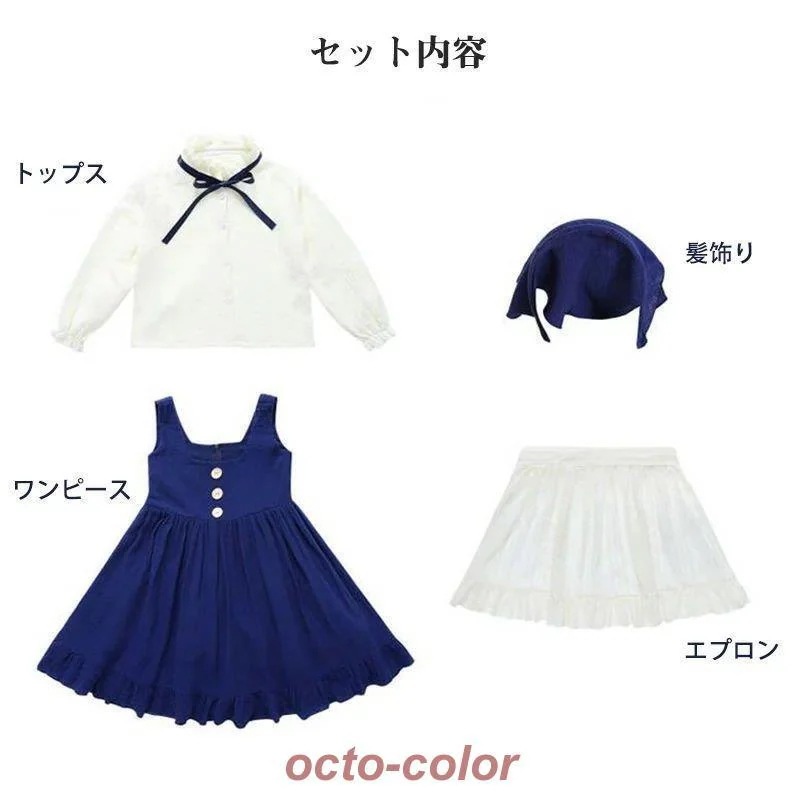 ハロウィン コスプレ ハロウィン衣装 ワンピース ドレス マッチ売りの少女 童話 コスプレ Halloween 子供用 キッズ ワンピース コスム 仮装 メイド服 4点 mdprevattcaulkingandwaterproofing.com