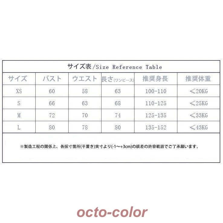 ハロウィン コスプレ ハロウィン衣装 ワンピース ドレス マッチ売りの少女 童話 コスプレ Halloween 子供用 キッズ ワンピース コスム 仮装 メイド服 4点 mdprevattcaulkingandwaterproofing.com