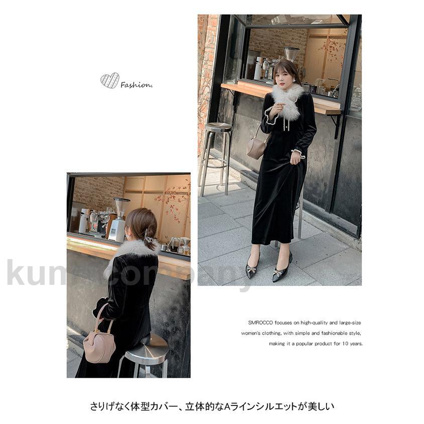 即納可能ワンピース ロング丈 マキシ丈 ミドル丈 長袖 大きいサイズ パールボタン クルーネック ハイウェスト Aライン ゴム袖口 着やせ ソフト 快適 着回し 即納可能ワンピース ロング丈 マキシ丈 ミドル丈 長袖 大きいサイズ パールボタン クルーネック ハイウェスト Aライン ゴム袖口 着やせ ソフト 快適 着回し