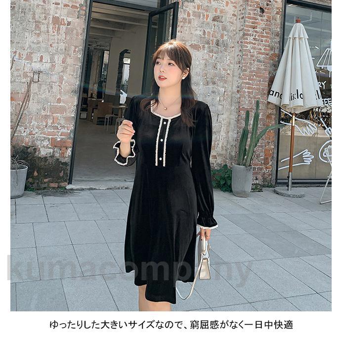 即納可能ワンピース ロング丈 マキシ丈 ミドル丈 長袖 大きいサイズ パールボタン クルーネック ハイウェスト Aライン ゴム袖口 着やせ ソフト 快適 着回し 即納可能ワンピース ロング丈 マキシ丈 ミドル丈 長袖 大きいサイズ パールボタン クルーネック ハイウェスト Aライン ゴム袖口 着やせ ソフト 快適 着回し