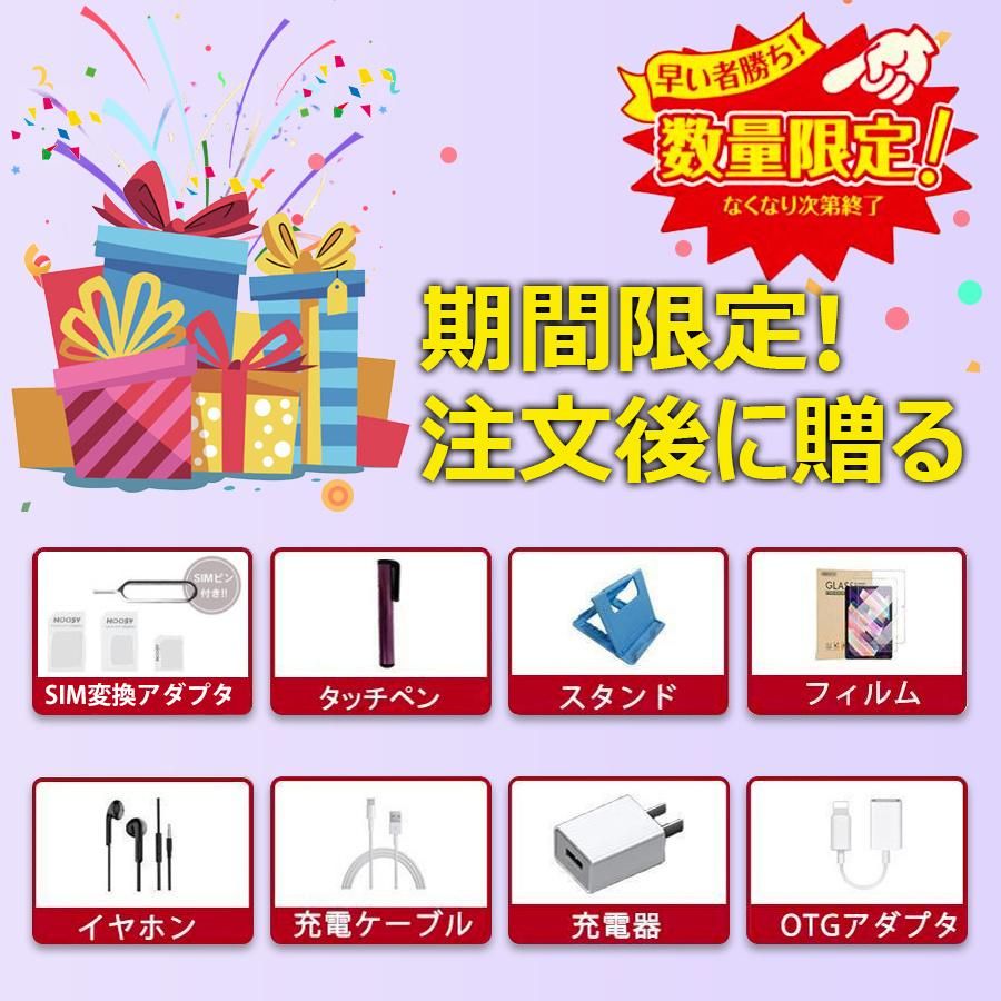 【限定セール】Android14 タブレット PC 本体 10.1インチ 本体 2024最新作16+512GB FullHD wi-fi 5G 在宅勤務 ネット授業 コスパ最高 安い クリスマス