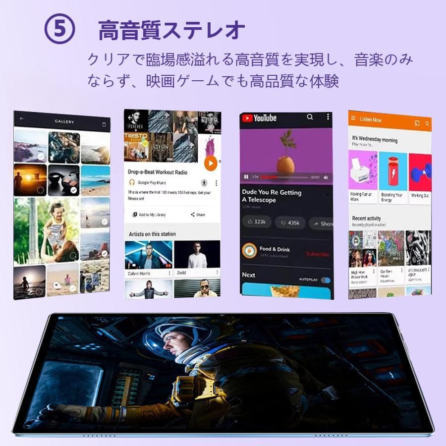 【限定セール】Android14 タブレット PC 本体 10.1インチ 本体 2024最新作16+512GB FullHD wi-fi 5G 在宅勤務 ネット授業 コスパ最高 安い クリスマス