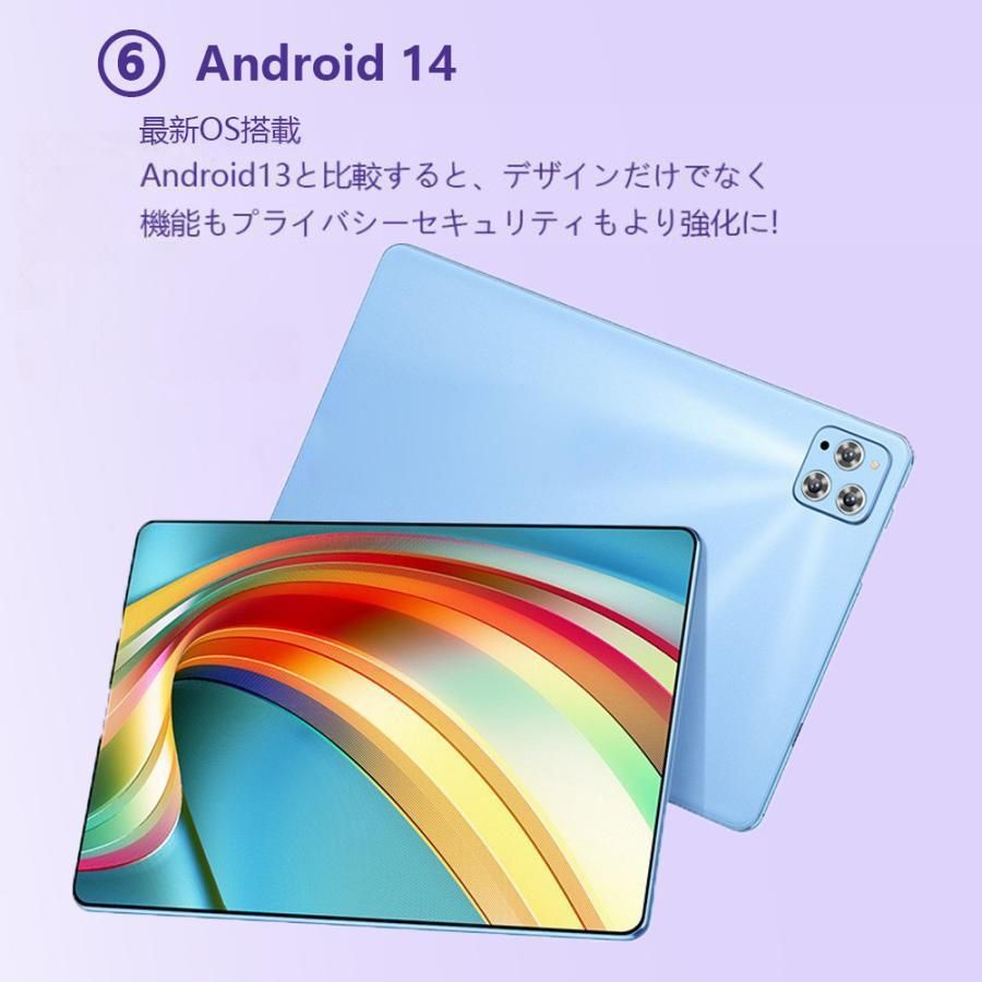 【限定セール】Android14 タブレット PC 本体 10.1インチ 本体 2024最新作16+512GB FullHD wi-fi 5G 在宅勤務 ネット授業 コスパ最高 安い クリスマス