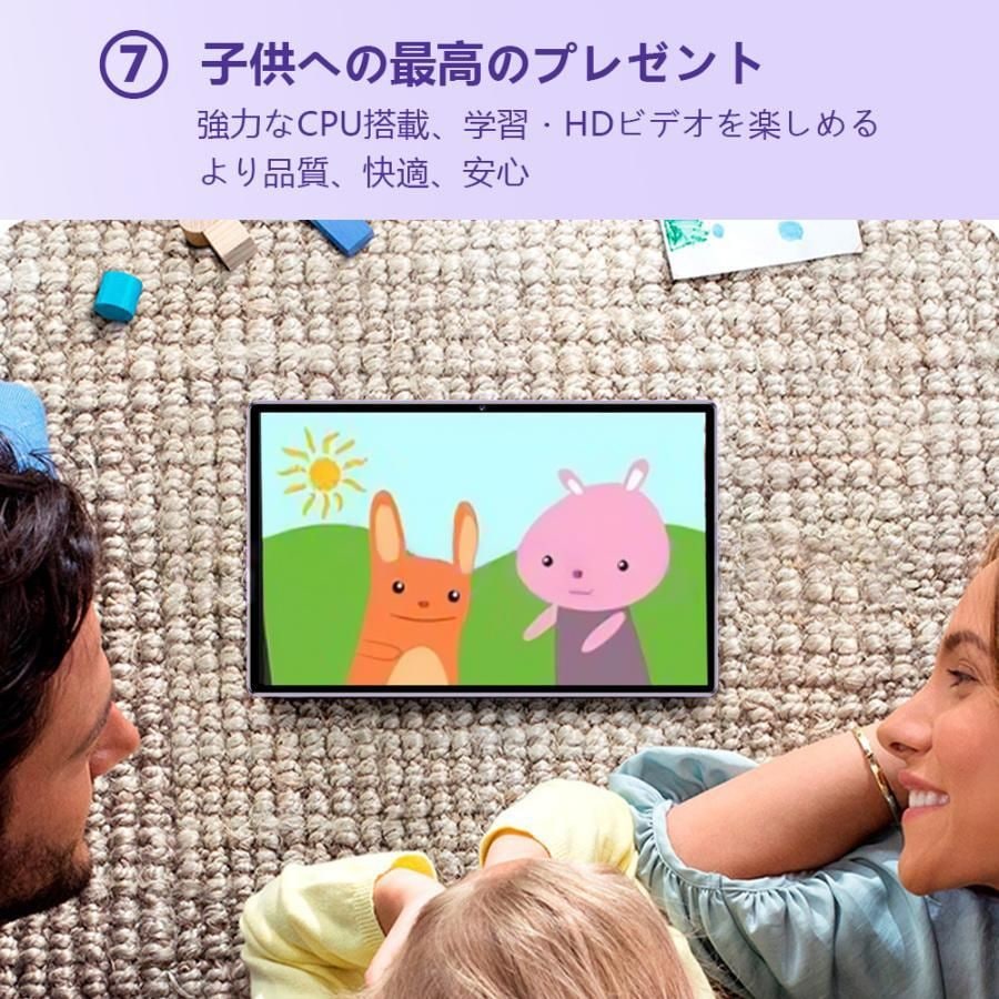 【限定セール】Android14 タブレット PC 本体 10.1インチ 本体 2024最新作16+512GB FullHD wi-fi 5G 在宅勤務 ネット授業 コスパ最高 安い クリスマス