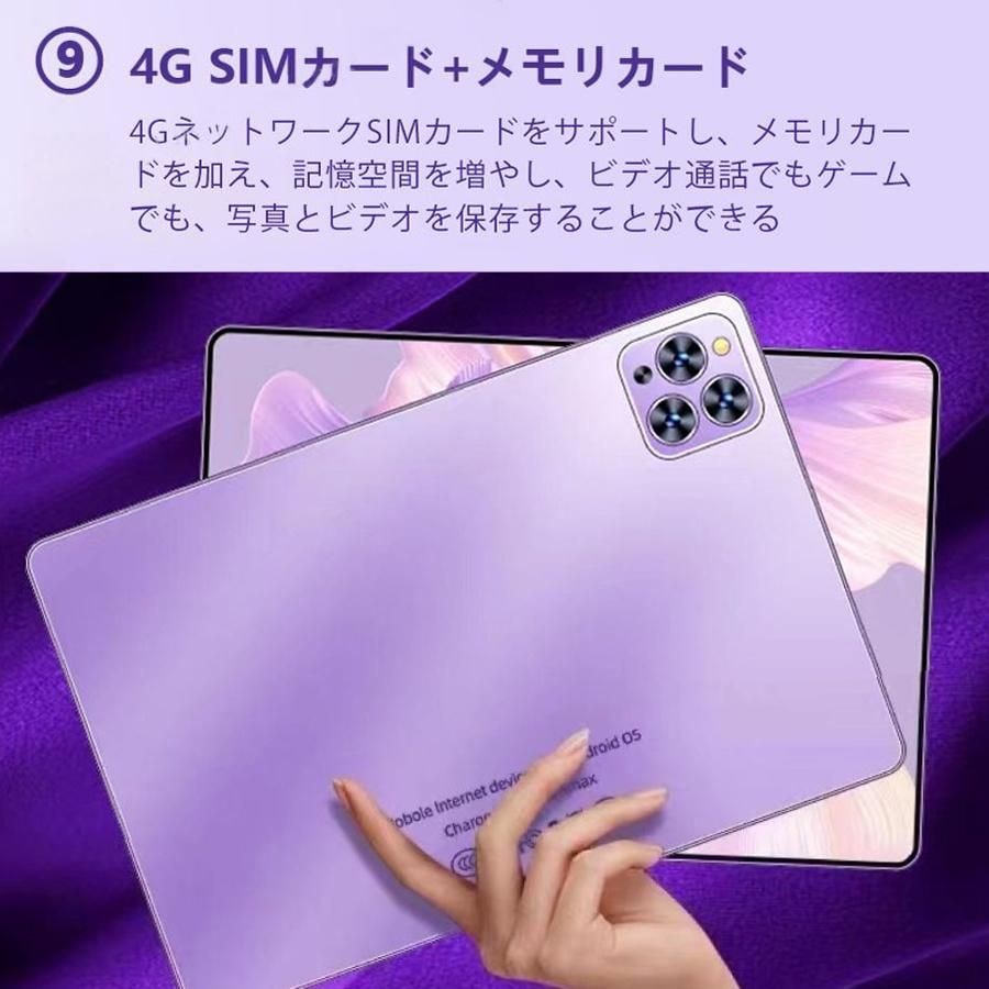 【限定セール】Android14 タブレット PC 本体 10.1インチ 本体 2024最新作16+512GB FullHD wi-fi 5G 在宅勤務 ネット授業 コスパ最高 安い クリスマス