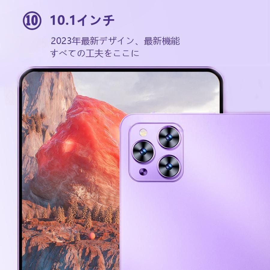 【限定セール】Android14 タブレット PC 本体 10.1インチ 本体 2024最新作16+512GB FullHD wi-fi 5G 在宅勤務 ネット授業 コスパ最高 安い クリスマス