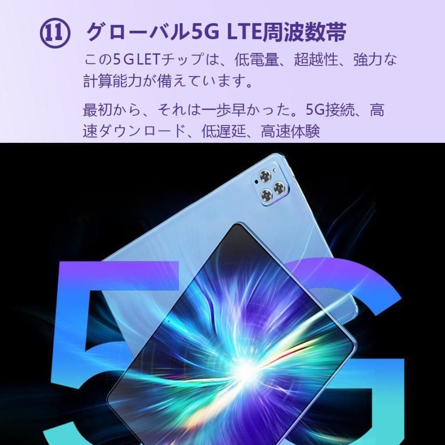 【限定セール】Android14 タブレット PC 本体 10.1インチ 本体 2024最新作16+512GB FullHD wi-fi 5G 在宅勤務 ネット授業 コスパ最高 安い クリスマス