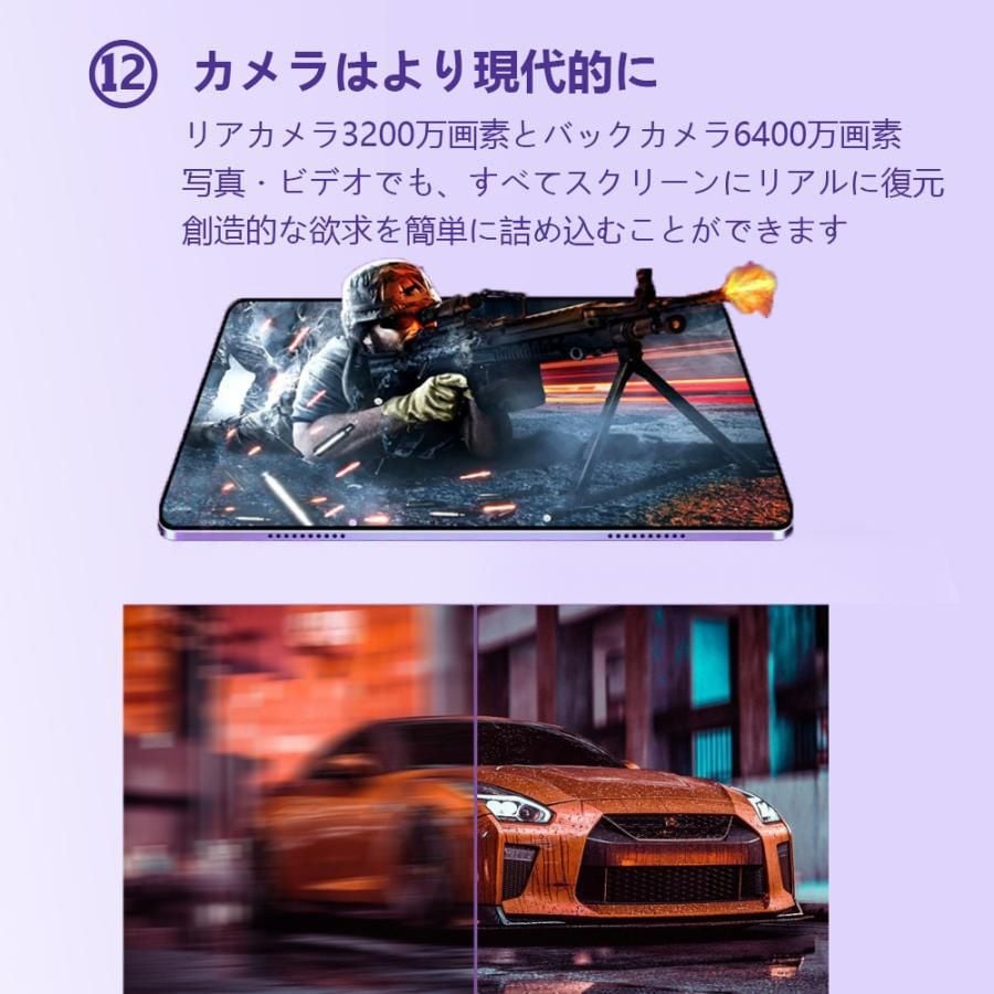 【限定セール】Android14 タブレット PC 本体 10.1インチ 本体 2024最新作16+512GB FullHD wi-fi 5G 在宅勤務 ネット授業 コスパ最高 安い クリスマス