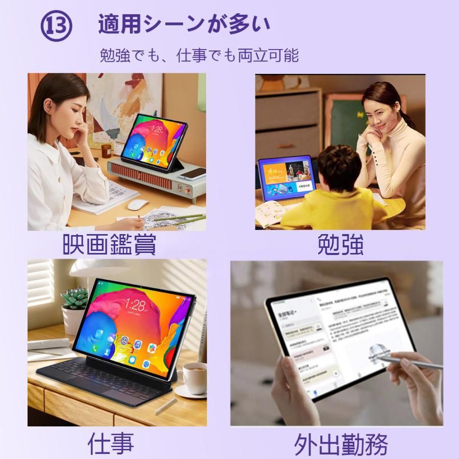 【限定セール】Android14 タブレット PC 本体 10.1インチ 本体 2024最新作16+512GB FullHD wi-fi 5G 在宅勤務 ネット授業 コスパ最高 安い クリスマス