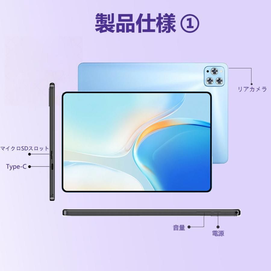 【限定セール】Android14 タブレット PC 本体 10.1インチ 本体 2024最新作16+512GB FullHD wi-fi 5G 在宅勤務 ネット授業 コスパ最高 安い クリスマス