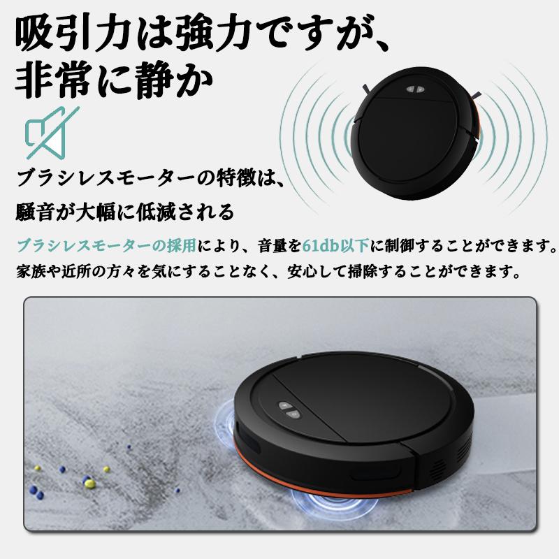 ラストチャンスロボット掃除機 お掃除ロボット 水拭き両用 5000Pa 強力吸引 水拭き 床拭きロボット コスパ 2in1 床拭きロボット高性能 自動ゴミ収集 収納 比較 シンプル操作 拭き掃除両用_4