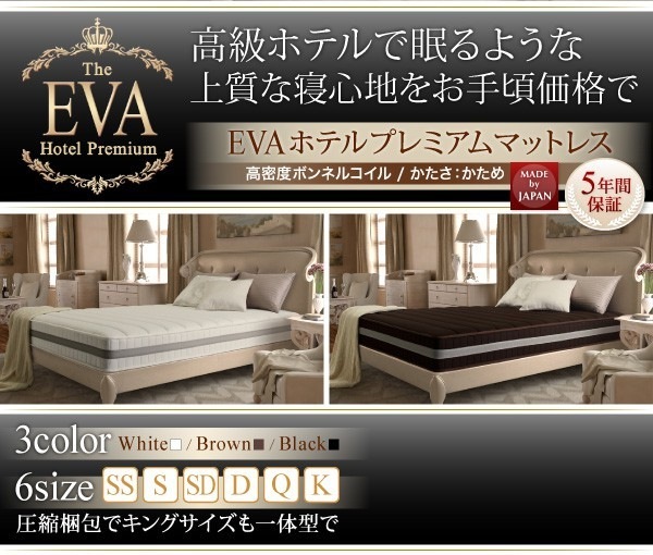 マットレス シングル ボンネルコイル硬さ:かため 超快眠マットレス抗菌防臭防ダニ