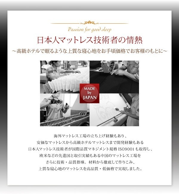 マットレス シングル ボンネルコイル硬さ:かため 超快眠マットレス抗菌防臭防ダニ