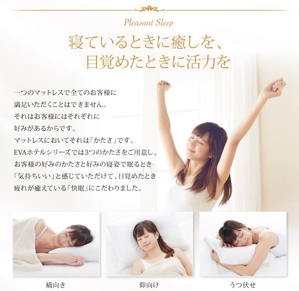 マットレス シングル ボンネルコイル硬さ:かため 超快眠マットレス抗菌防臭防ダニ
