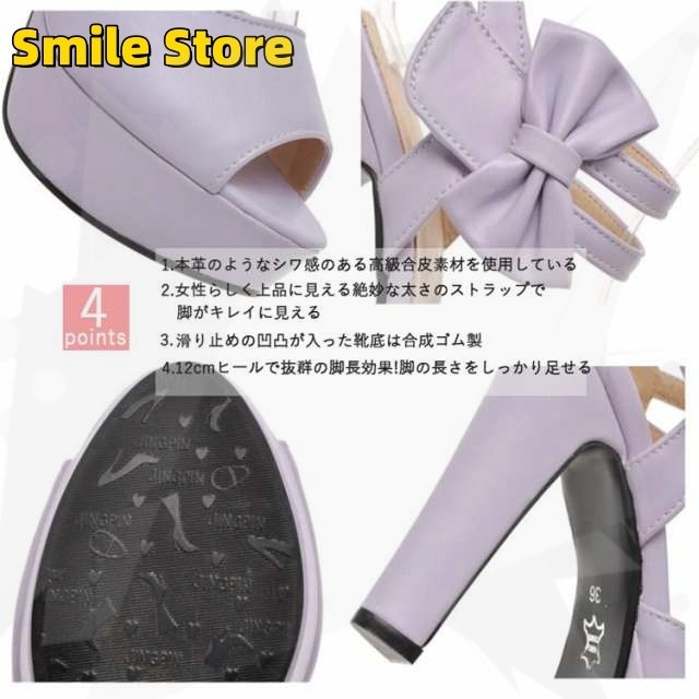 歩きやすい 12cmヒール ストーム チャンキーヒール 結婚式 厚底サンダル ハイヒール 大きいサイズ レディース 靴 ベルト サンダル 夏用サンダル 春夏 厚底 太ヒール 歩きやすい 12cmヒール ストーム チャンキーヒール 結婚式 厚底サンダル ハイヒール 大きいサイズ レディース 靴 ベルト サンダル 夏用サンダル 春夏 厚底 太ヒール