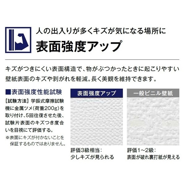 のり無し壁紙 サンゲツ SP2849 [無地] 92cm巾 35m巻