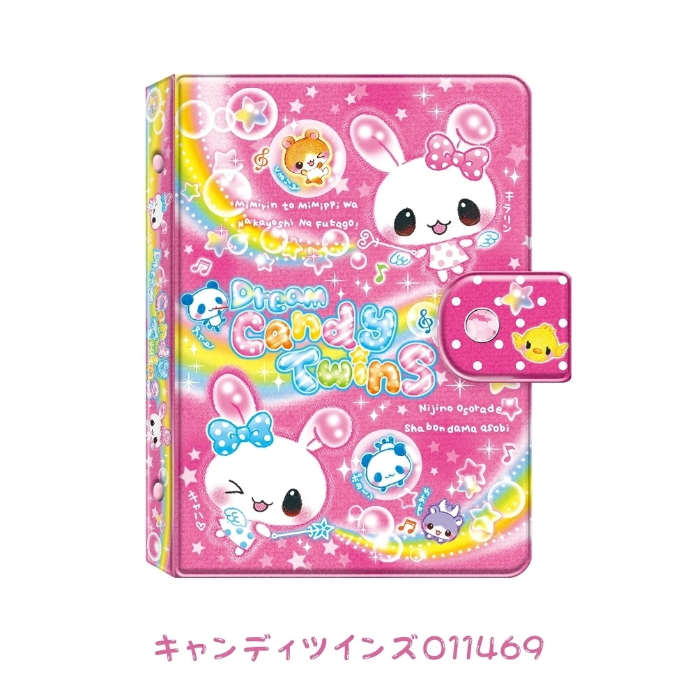 Qoo10] 平成レトロファンシー マイシールバインダ