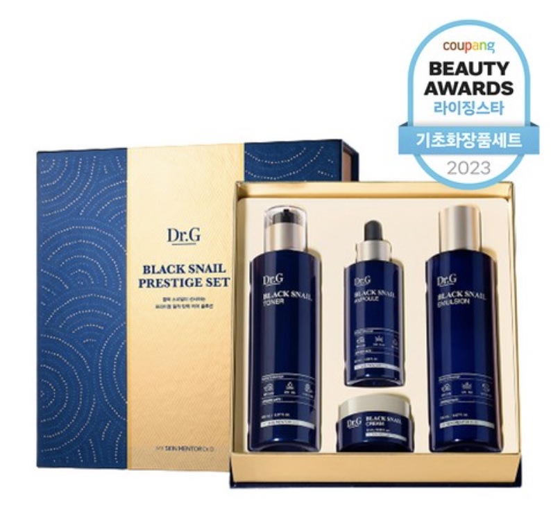 ブラックスネイルプ レステージトナー (150ml) +エマルジョン(150ml) +アンプル(50ml)+クリーム(15ml) 4種セット